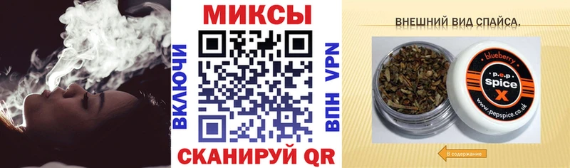 наркошоп  Саянск  Бутират GHB 