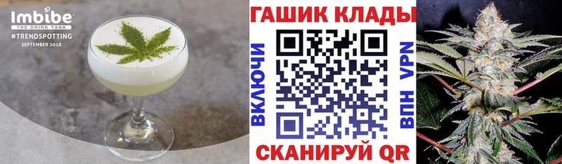 Cannafood конопля  где найти   Саянск 