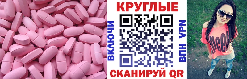 Экстази Philipp Plein  Саянск 