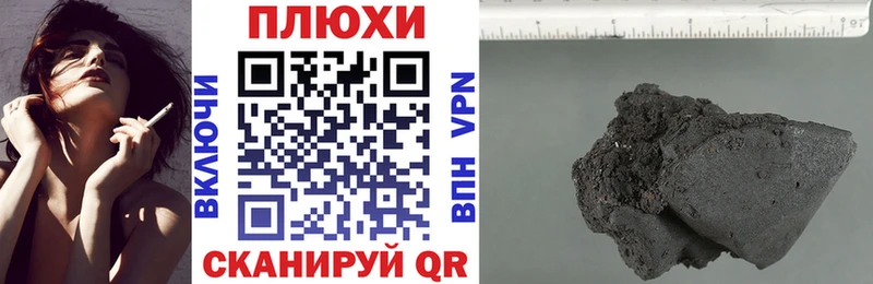 купить наркотик  Саянск  Гашиш убойный 