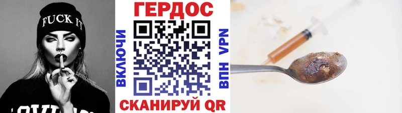 площадка официальный сайт  Саянск  Героин герыч  что такое  