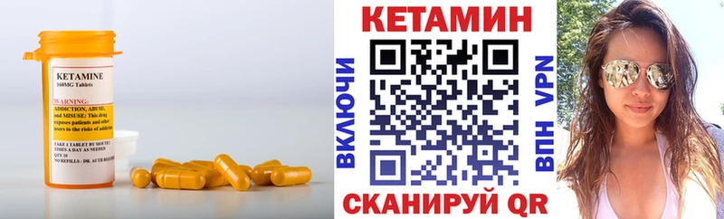 хочу   блэк спрут ТОР  Кетамин ketamine  Саянск 