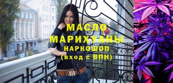 соль ск Армянск