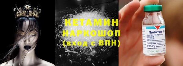 экстази Арсеньев