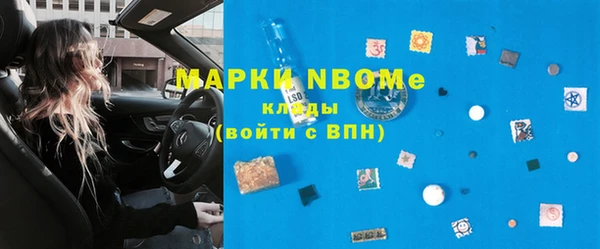 экстази Арсеньев