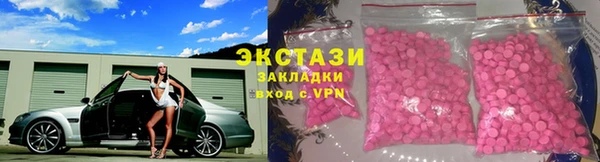 соль ск Армянск