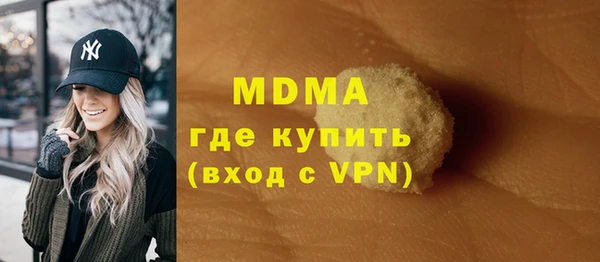 экстази Арсеньев