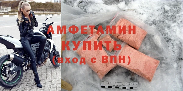 экстази Арсеньев