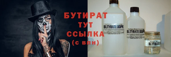 экстази Арсеньев