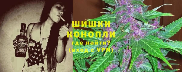 марихуана Елизово