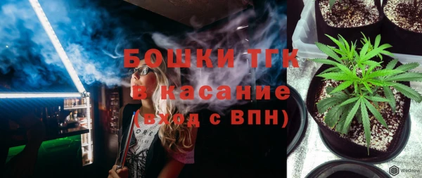 соль ск Армянск