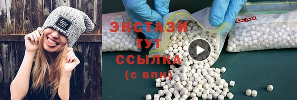 экстази Арсеньев