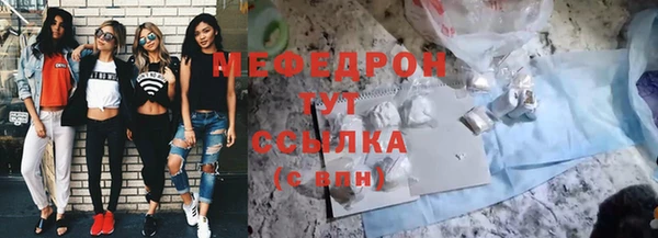 экстази Арсеньев