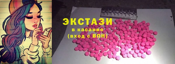 соль ск Армянск