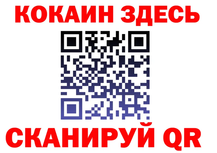 ГАШ Premium tor мориарти мега Саянск