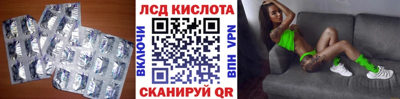 kraken рабочий сайт  Саянск  ЛСД экстази ecstasy 