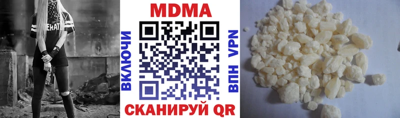 MDMA crystal  Саянск 