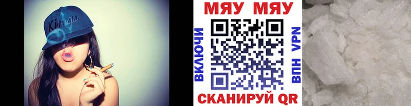 МЕФ VHQ  наркотики  omg как войти  Саянск 