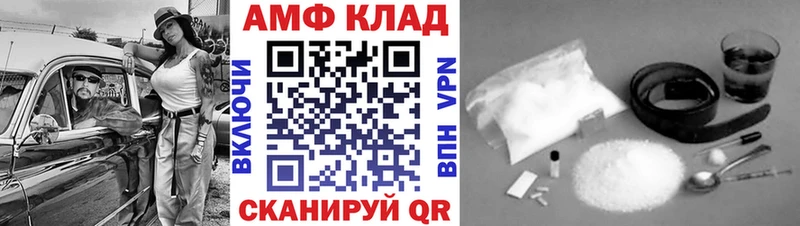 МЕТАМФЕТАМИН витя  цена наркотик  Саянск 