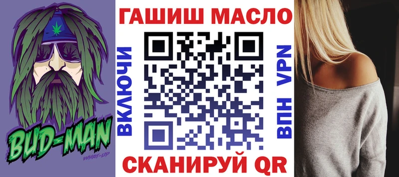 ТГК вейп с тгк ссылка на мегу онион Саянск