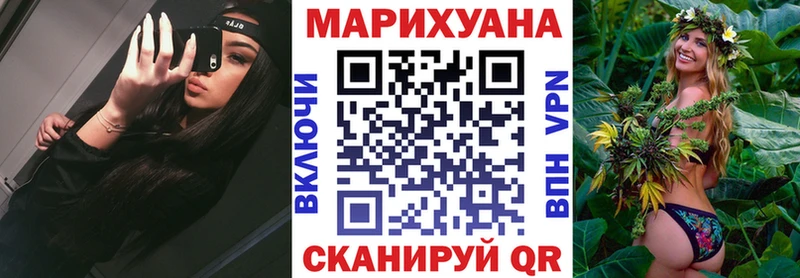 МАРИХУАНА план  Саянск 